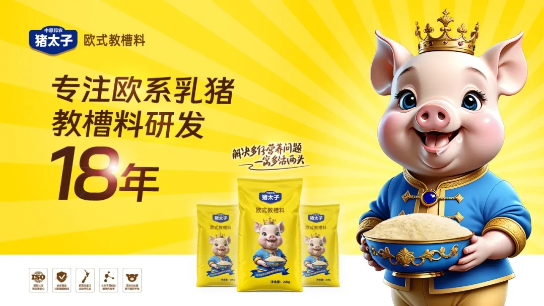 智慧養殖新趨勢：乳豬早期斷奶的(de)優勢分(fēn)析與實踐案例