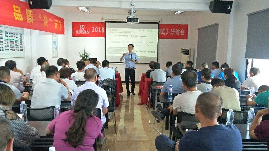 楊總授課.jpg