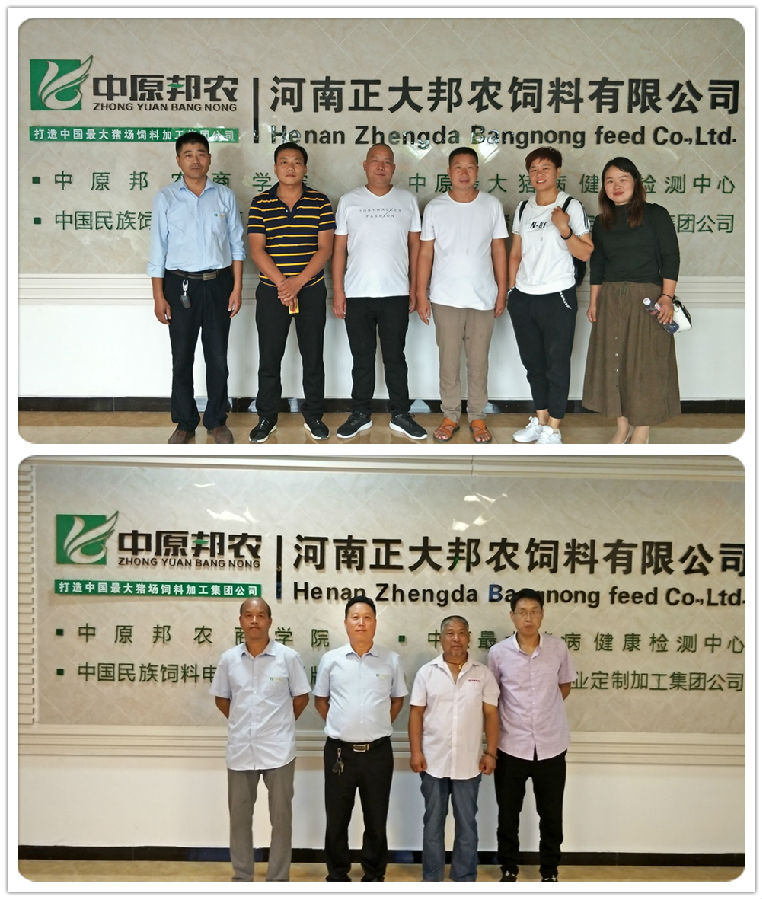 參會(huì)團隊合影(yǐng).jpg