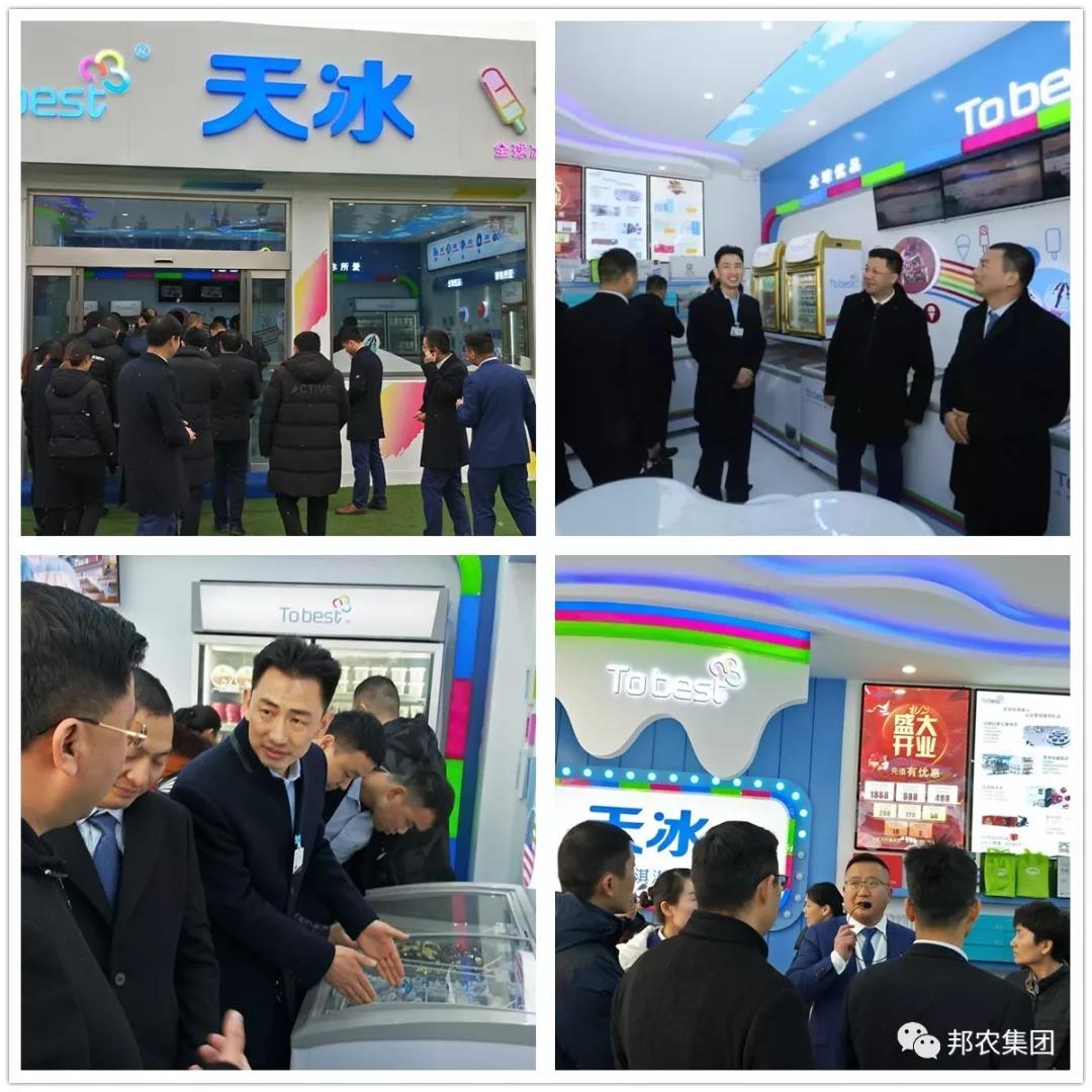 天冰學習(xí)7.jpg