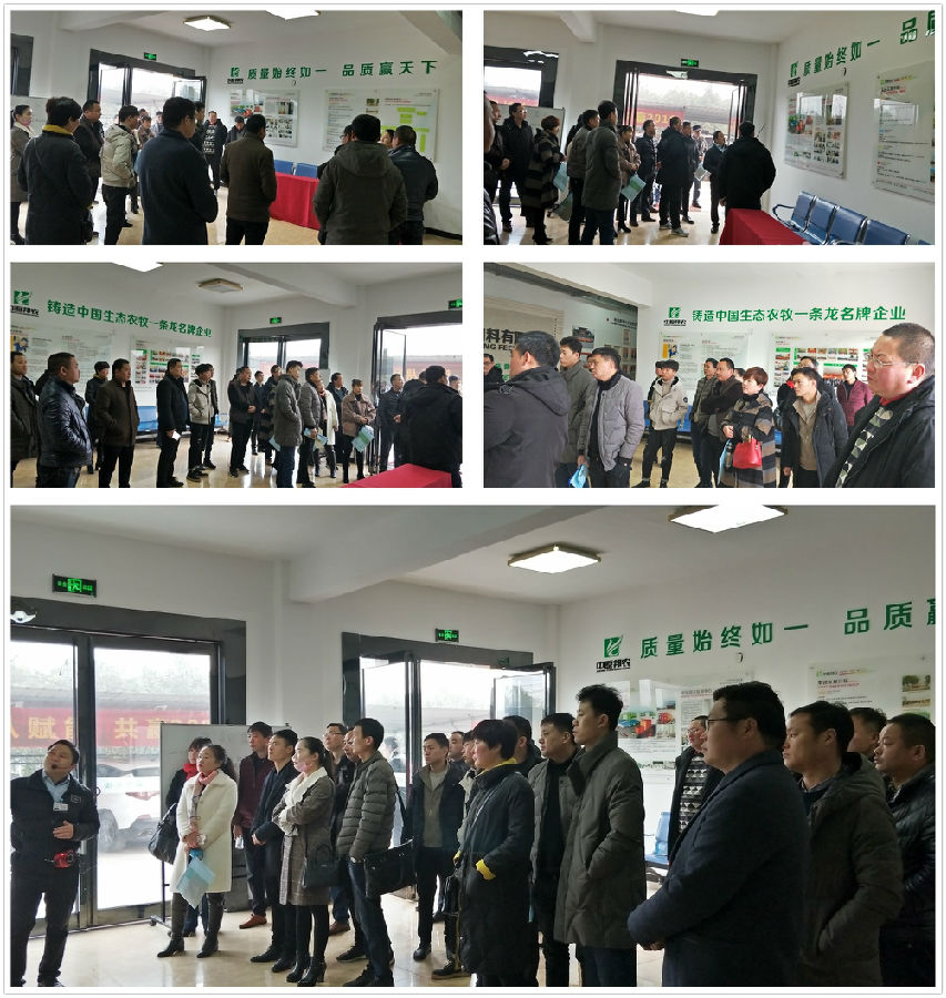 參觀企業(yè)文(wén)化(huà).jpg