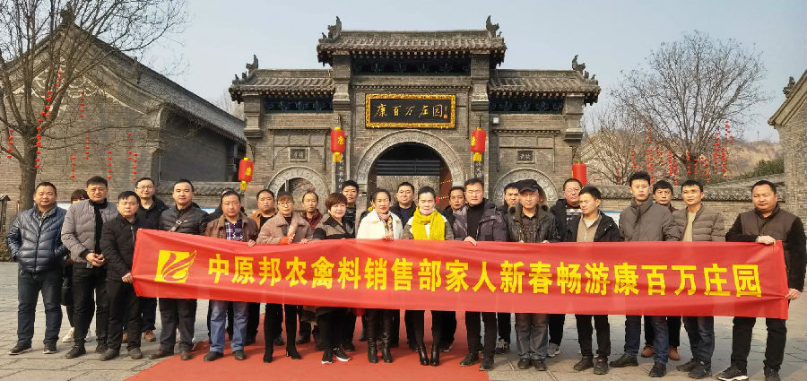 微(wēi)信圖片_20190222151751.jpg