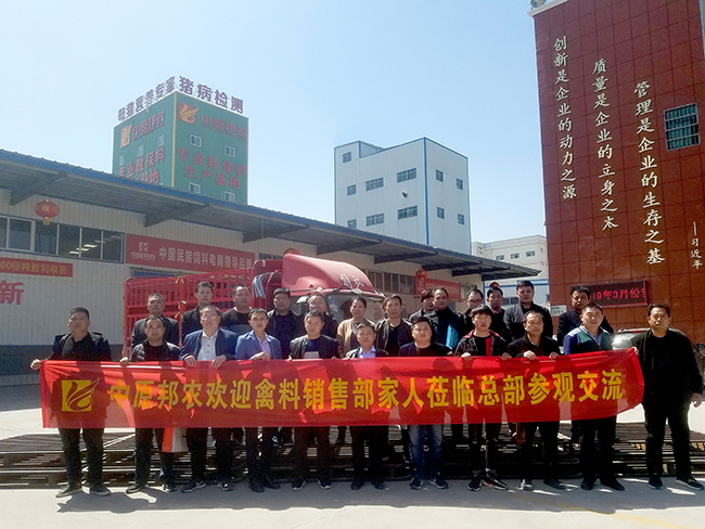 12、會(huì)議(yì)大(dà)合影(yǐng).jpg