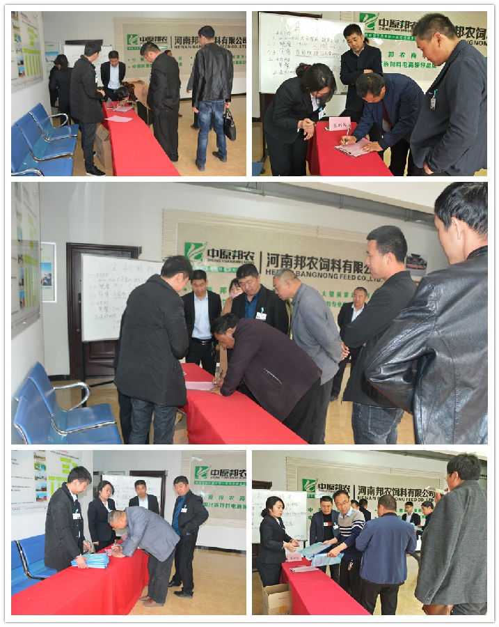 1、總部簽到(dào).jpg