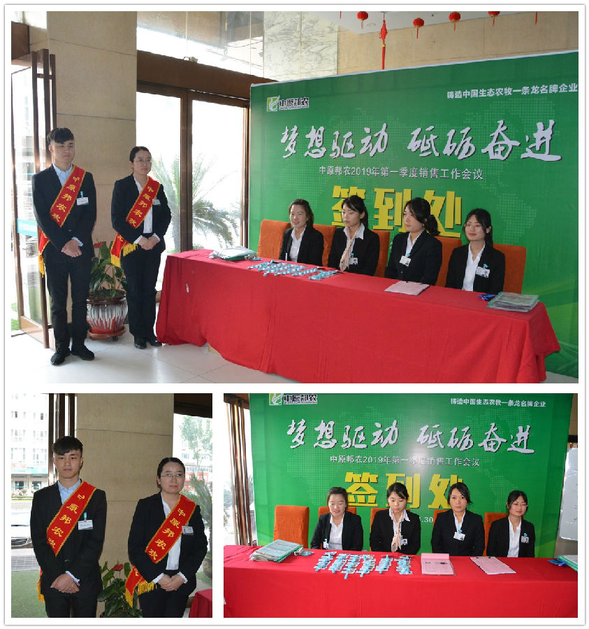 1、全新的(de)會(huì)務簽到(dào)台形象展示.jpg