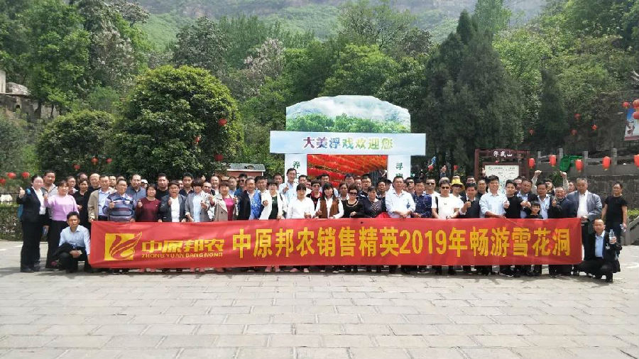 微(wēi)信圖片_20190711185509.jpg
