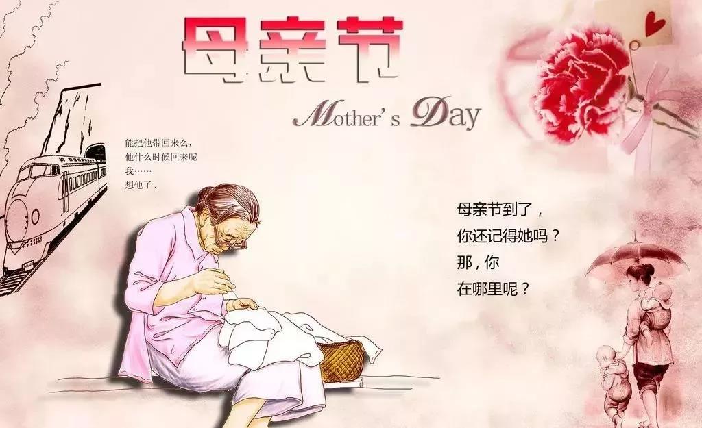 中原邦農(nóng)母親節-1.jpg