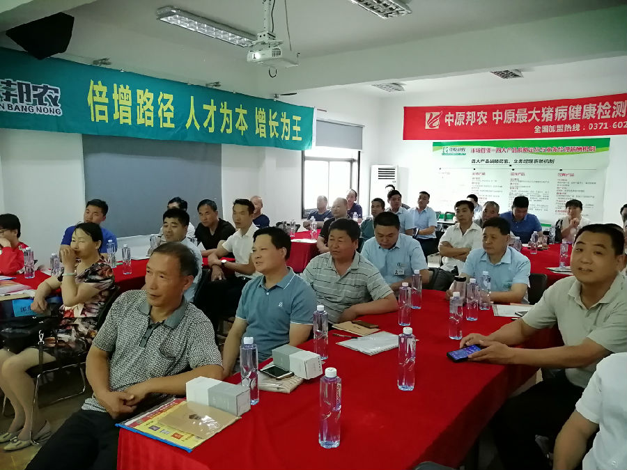 會(huì)議(yì)現(xiàn)場(chǎng)圖.jpg