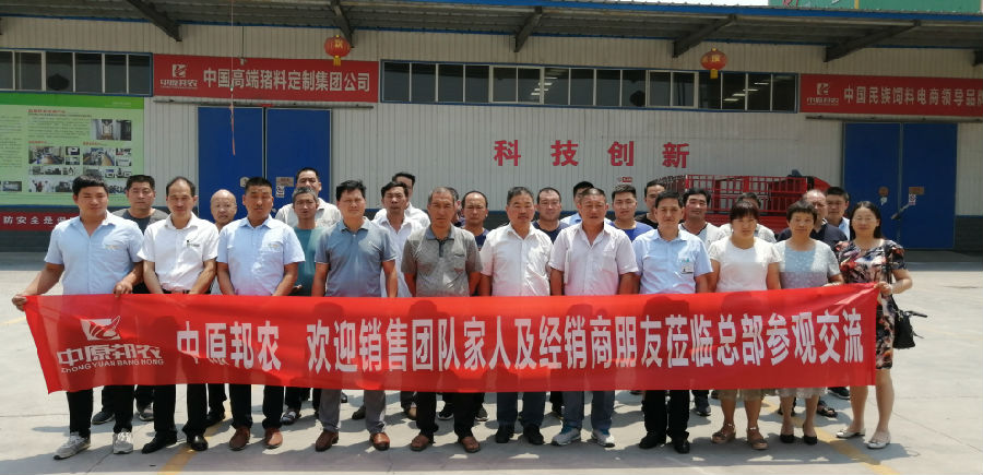 大(dà)合影(yǐng).jpg