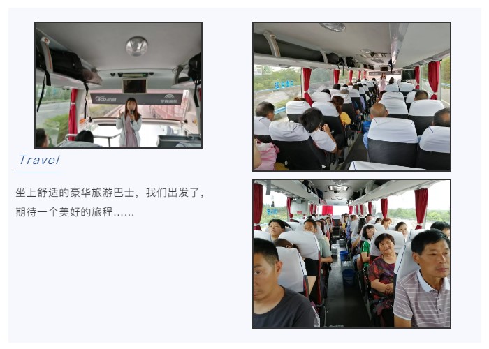 旅遊出發-2.jpg