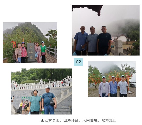 5、登頂茱萸峰-2.jpg