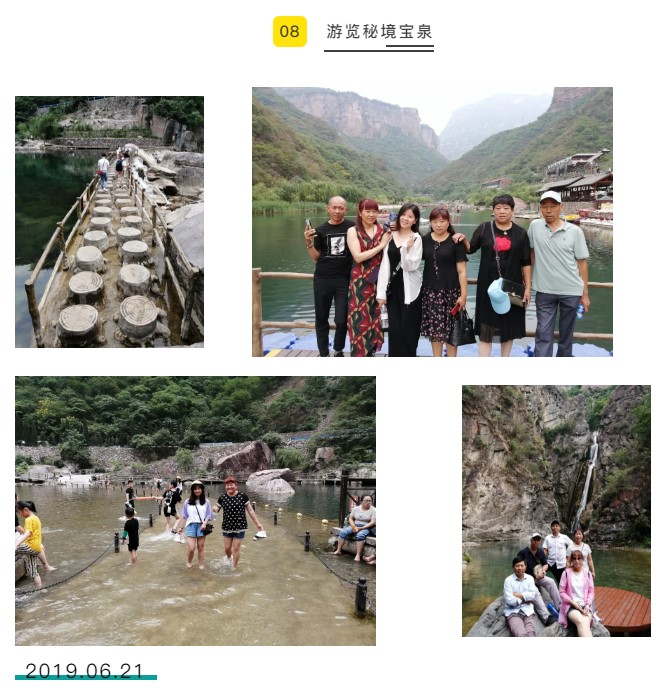 8、遊覽寶泉.jpg