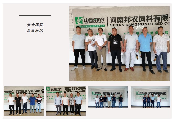 2、參會(huì)團隊合影(yǐng)留念.jpg