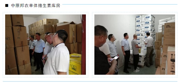 參觀維生(shēng)素庫.jpg