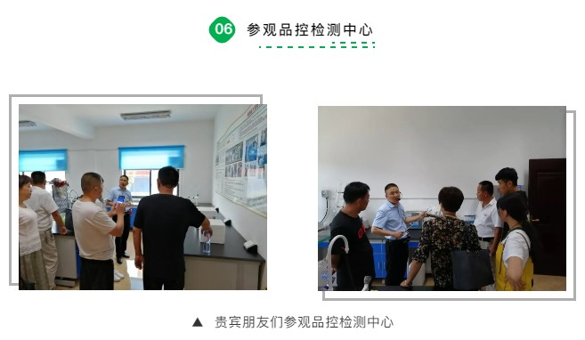 6、參觀檢測中心.jpg