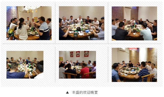 7、歡迎晚宴.jpg