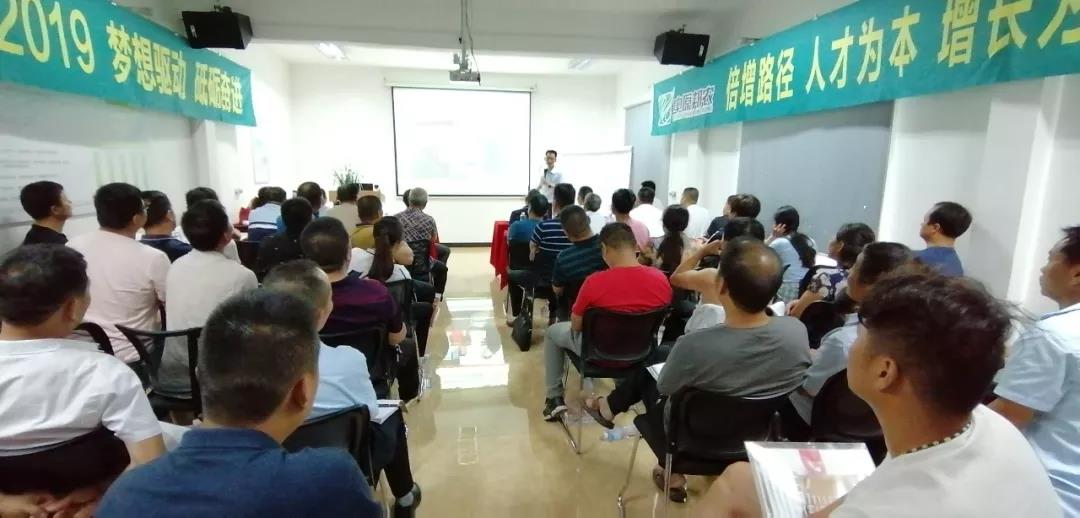 楊總授課現(xiàn)場(chǎng)1.jpg