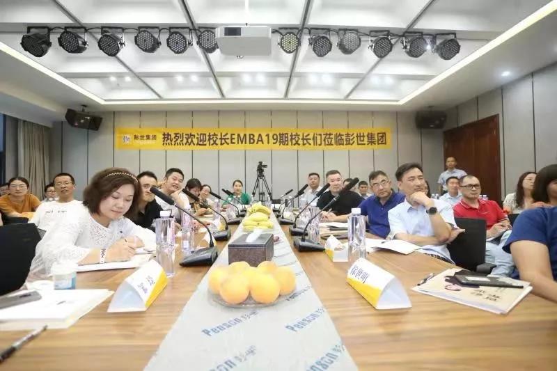 參觀彭世2.jpg