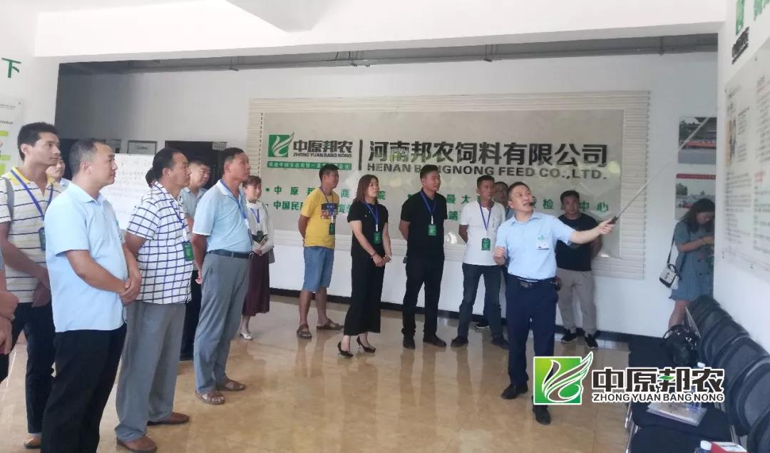 參觀中原邦農(nóng)企業(yè)文(wén)化(huà).jpg