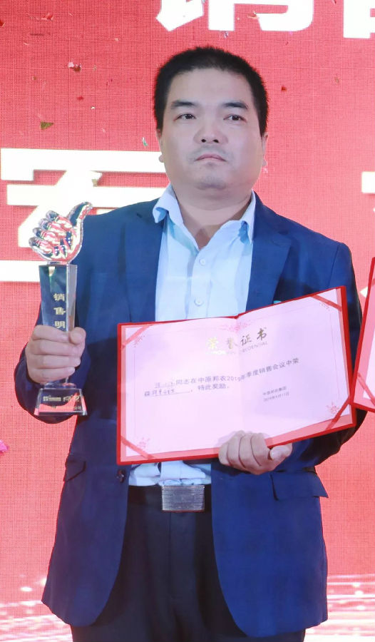 陳小(xiǎo)軍.jpg