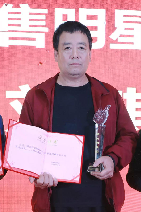 劉琪.jpg