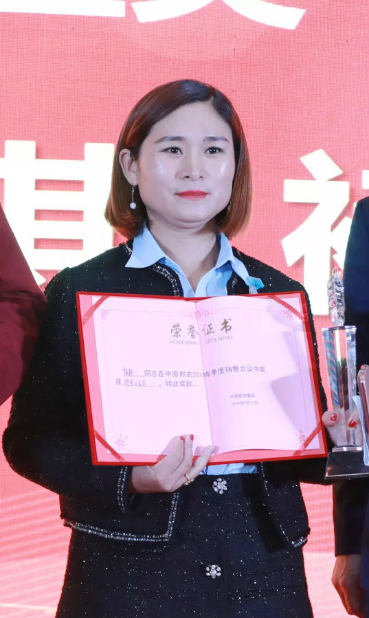 褚靜(jìng).jpg