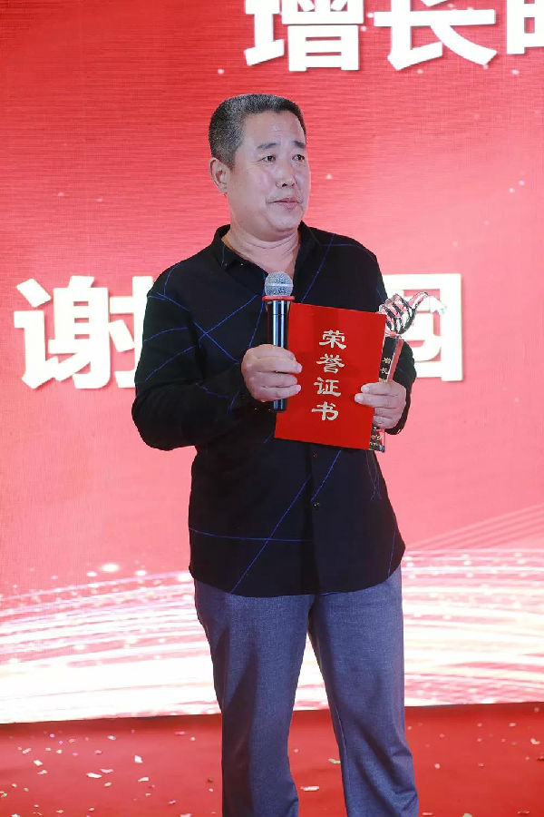 謝(xiè)占屯.jpg