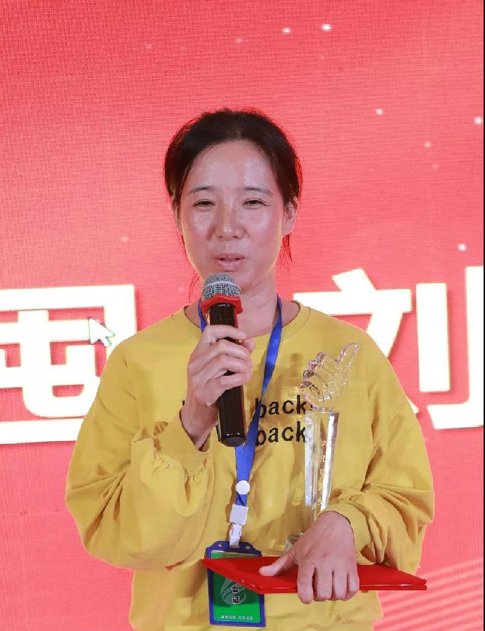 劉永霞.jpg