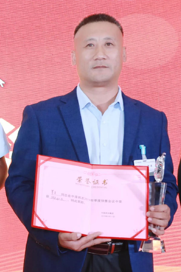 曹勇.jpg