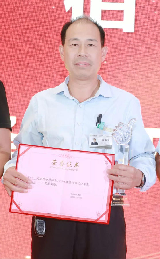 申中堂.jpg