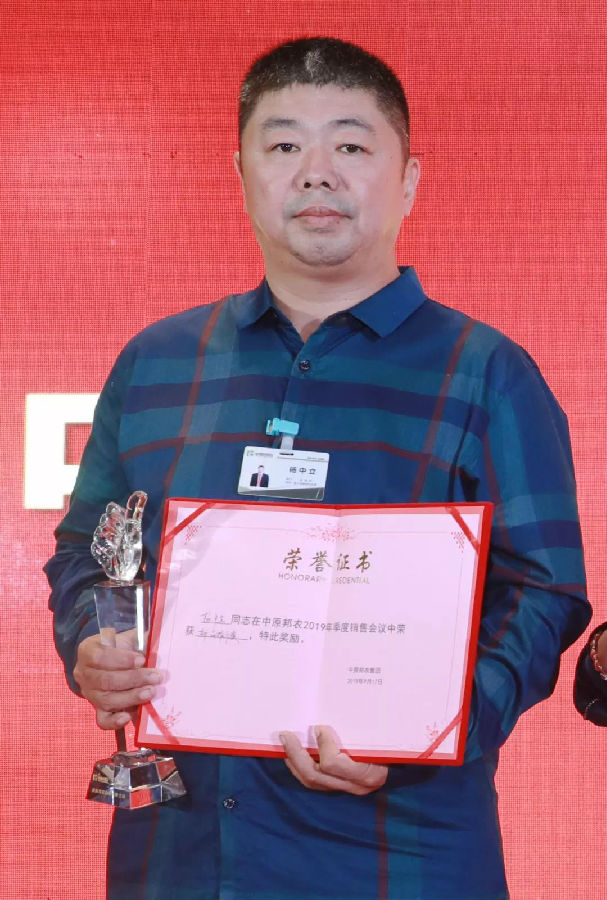 楊中立.jpg