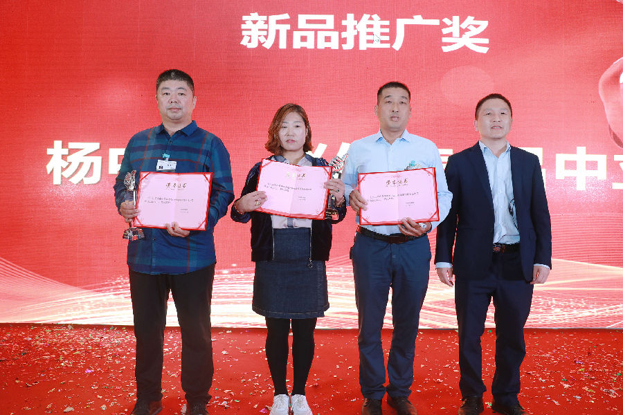 新品推廣獎.jpg