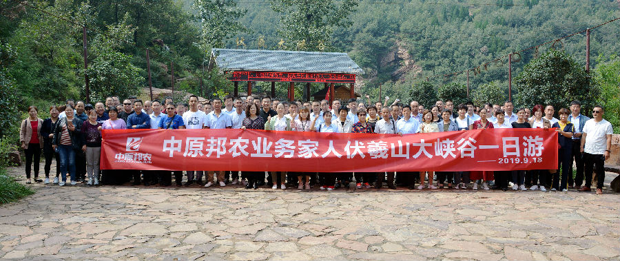 大(dà)合影(yǐng).jpg