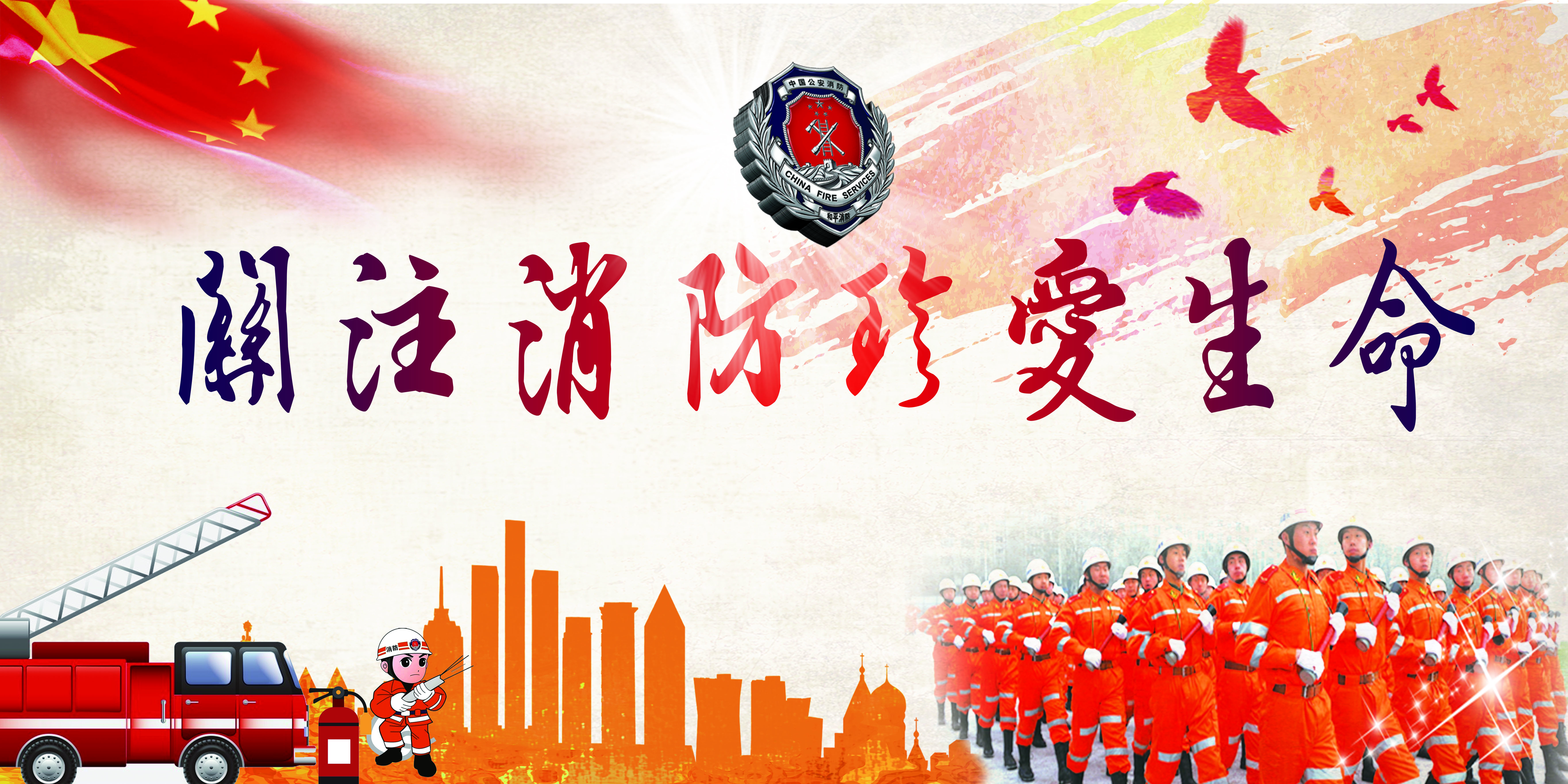 防患于未“燃”!中原邦農(nóng)集團開(kāi)展春季消防培訓演練