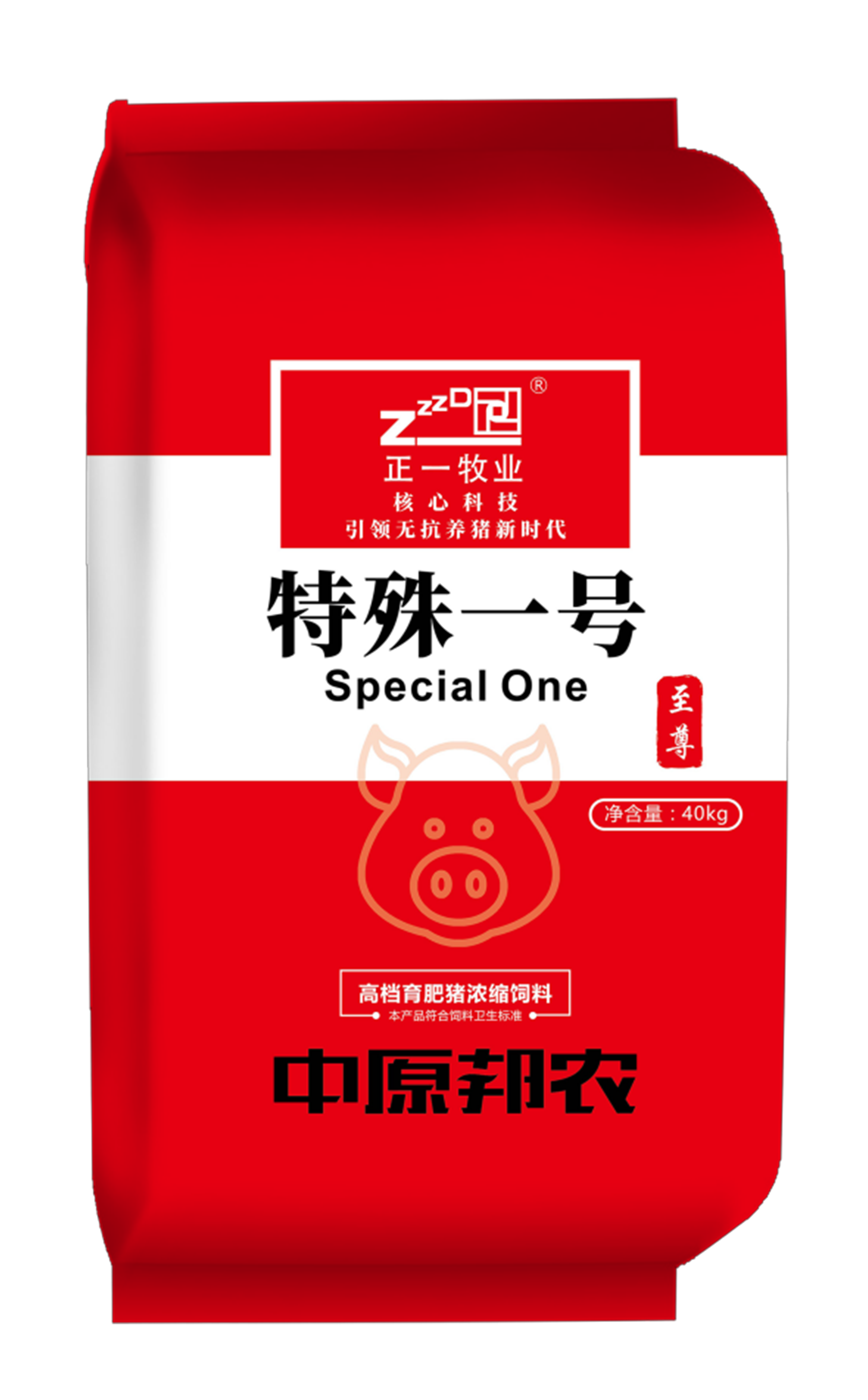 特殊一(yī)号
