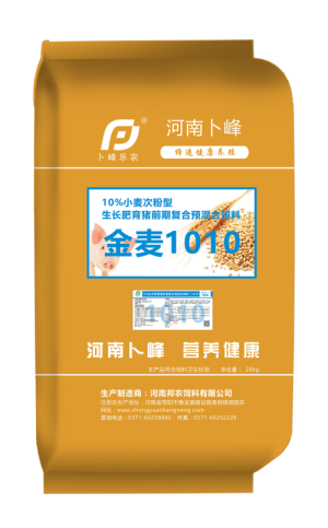戮力同行(xíng) · 逐夢未來(lái)—— 中原邦農(nóng)集團2021年(nián)第一(yī)季度大(dà)會(huì)暨新品發布會(huì)圓滿落幕