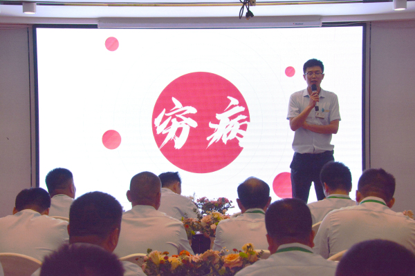 邦農(nóng)為(wèi)根,思域一(yī)統 | 中原邦農(nóng)集團A大(dà)區(qū)大(dà)區(qū)經理(lǐ)會(huì)成功召開(kāi)