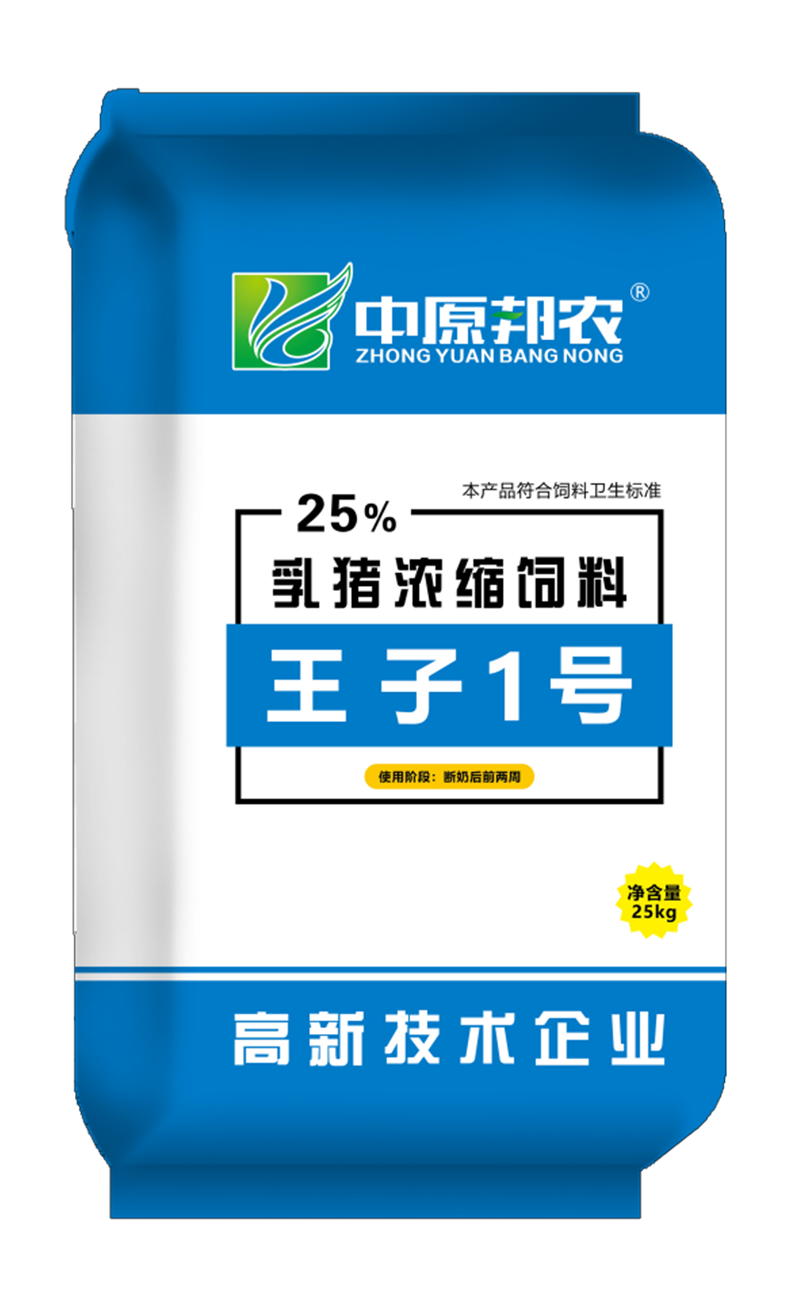 王子(zǐ)1号