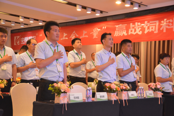 邦農(nóng)為(wèi)根,思域一(yī)統 | 中原邦農(nóng)集團A大(dà)區(qū)大(dà)區(qū)經理(lǐ)會(huì)成功召開(kāi)