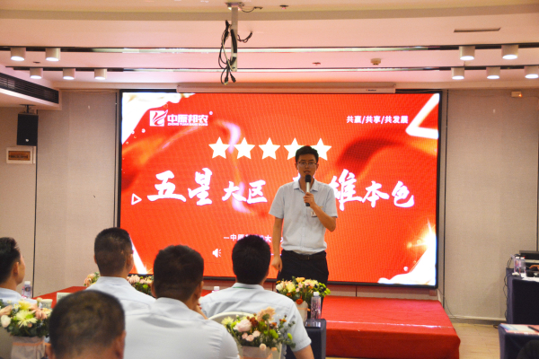 邦農(nóng)為(wèi)根,思域一(yī)統 | 中原邦農(nóng)集團A大(dà)區(qū)大(dà)區(qū)經理(lǐ)會(huì)成功召開(kāi)